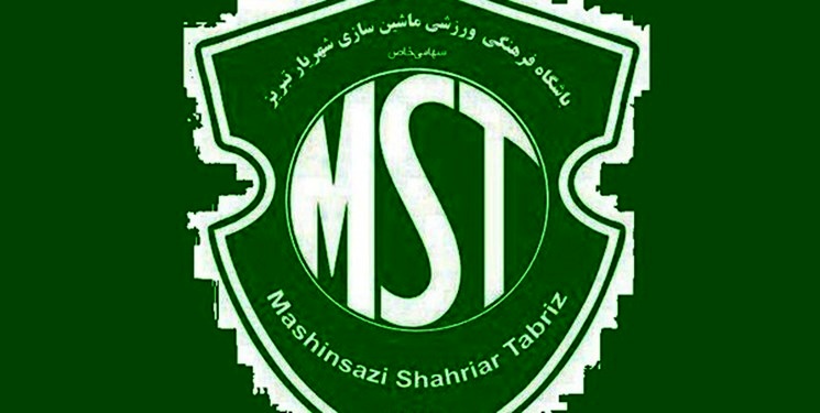 باشگاه ماشین سازی تبریز خواستار روند واگذاری سهام در سایر باشگاه های ورزشی شد