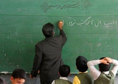 ورود ۱۰۰ هزار معلم جدید به آموزش و پرورش در مهرماه