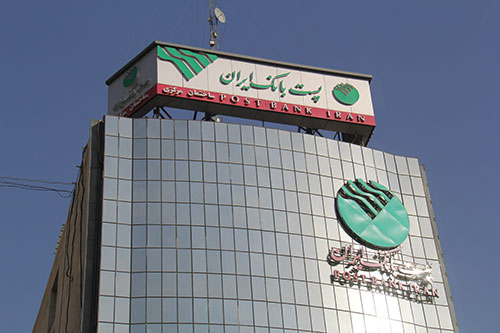 پست بانک ایران به مشاغل خانگی فردی و گروهی تسهیلات یک و ۲۰ میلیارد ریالی اعطا می‌کند