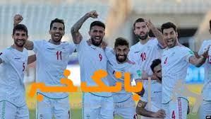 اعلام آمادگی وزارت امور خارجه برای کمک به فدراسیون فوتبال