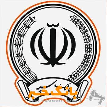 راه اندازی باجه بانکی سیار در مرز ایران و عراق