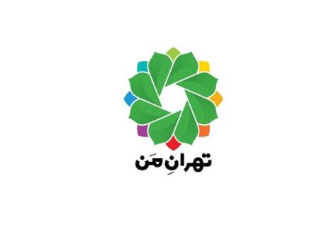 اطلاعات شهروندان از «تهران من» پاک نشده است
