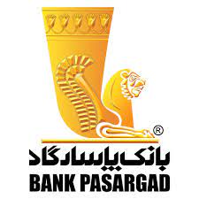 عنوان “بانک سال۲۰۲۲ ایران” برای هشتمین بار به بانک پاسارگاد اهدا شد