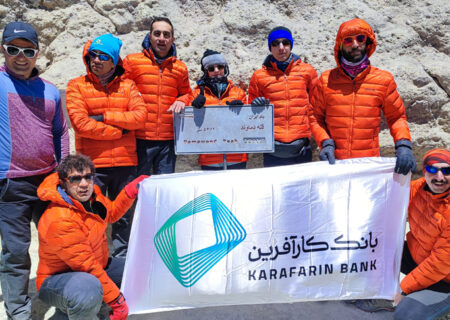 صعود تیم کوهنوری بانک کارآفرین به قله دماوند
