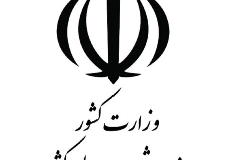 دریافت درخواست‌های صدور گواهی یک بار خروج از کشور و تعویض شناسنامه در نماز جمعه این هفته تهران