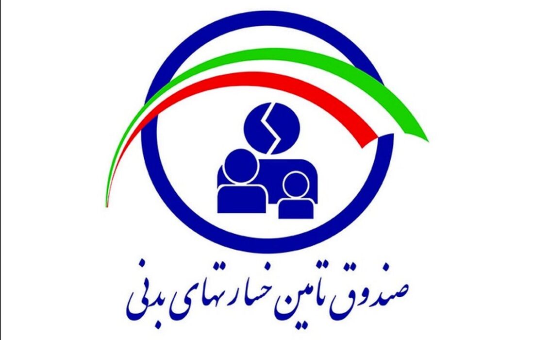 برگزاری دوره آموزشی حقوق بیمه برای قضات استان اردبیل