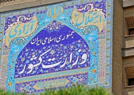 وزارت خارجه: همچنان بر غیرقانونی بودن تحریم‌های اعمالی بر ایران اصرار داریم
