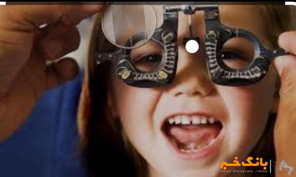 نقش اپتومتریست ها در کاهش اختلالات بینایی کودکان