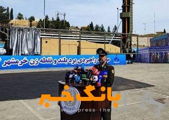 امیر آشتیانی: پیام رونمایی از موشک خرمشهر ۴ حمایت از صلح در منطقه است