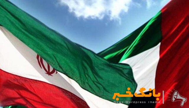 دورخیز امارات برای تبدیل شدن به شریک تجاری اول ایران