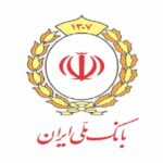 مزایده سراسری املاک و اموال تملیکی و مازاد بانک ملی ایران برگزار می شود