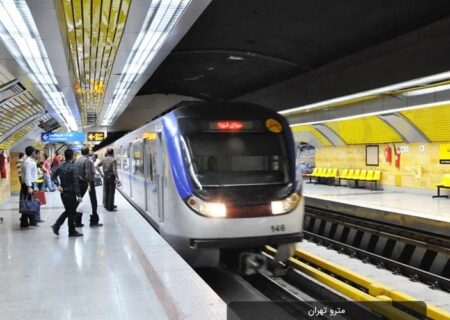 کاهش ۱۰ درصدی نرخ بلیت مترو/فرصت ۱۵ روزه مترو برای اجرا