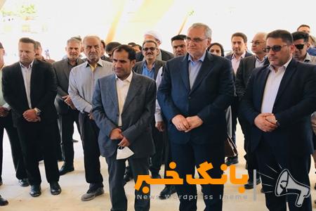 بازدید وزیر بهداشت از بیمارستان سیدالشهدا(ع) فارسان
