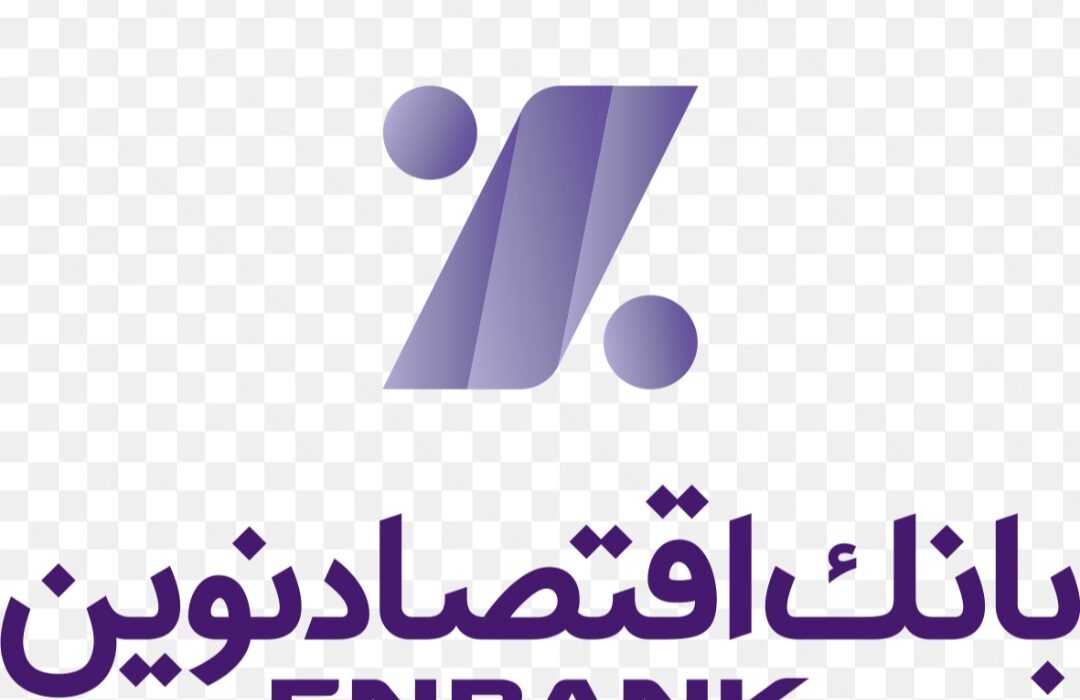 افتتاح شعبه رسالت بانک اقتصادنوین در تهران