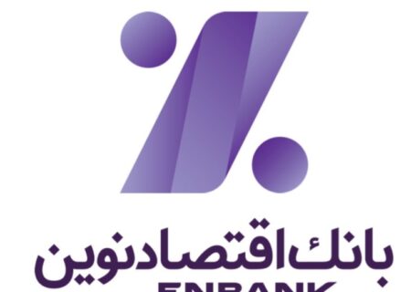 بانک اقتصادنوین تابلوهای شعب خود را خاموش کرد