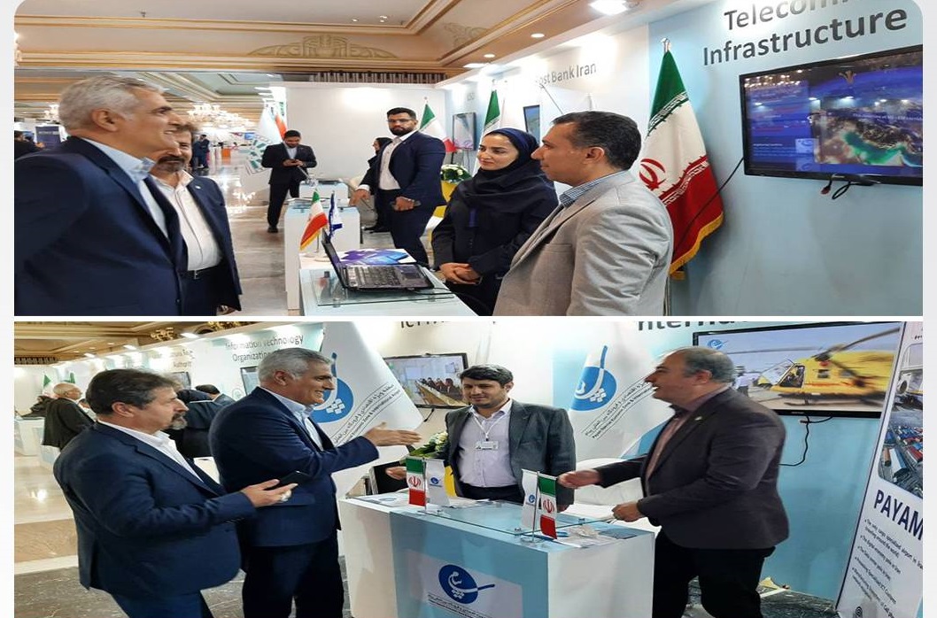 بازدید دکتر شیری مدیر عامل پست بانک ایران از نمایشگاه جانبی سومین اجلاس وزرای ارتباطات اکو