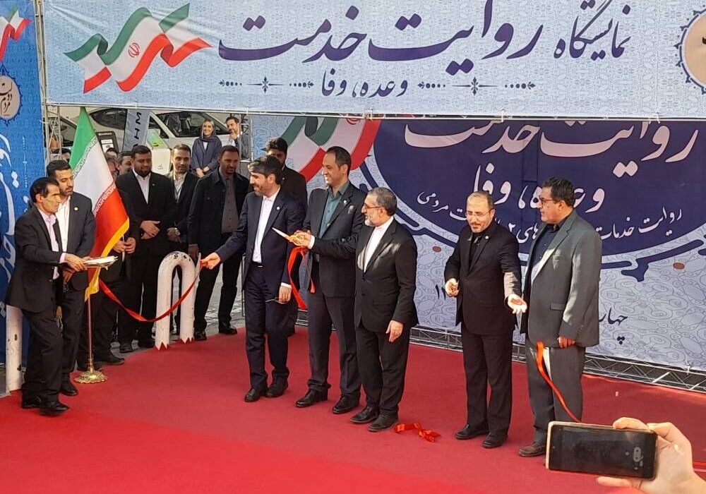 همزمان با هفته دولت نمایشگاه روایت خدمت در نمایشگاه بین‌المللی تهران افتتاح شد