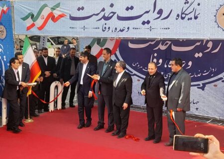 همزمان با هفته دولت نمایشگاه روایت خدمت در نمایشگاه بین‌المللی تهران افتتاح شد