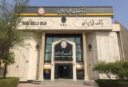 طی یک ماه انجام شد؛ اعطای بیش از ۲۱ هزار فقره تسهیلات قرض الحسنه بانک ملی ایران به متقاضیان