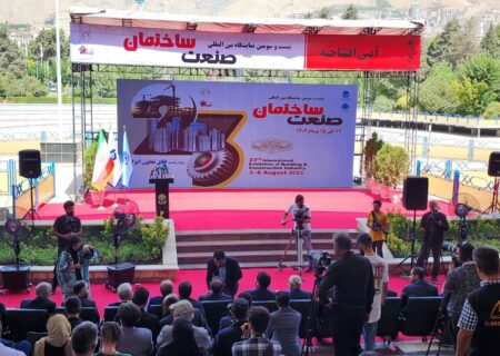 بیست و سومین نمایشگاه بین‌المللی صنعت ساختمان در تهران آغاز به کار کرد 