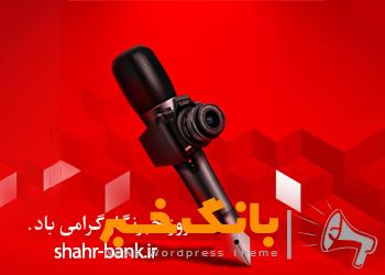 خبرنگاران ناشران حقیقت و آفرینشگران مضامین تازه و بدیع هستند