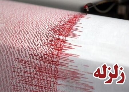 اعزام ۲۵ تیم امدادی به تایباد/ آماده باش شهرهای خراسان رضوی در پی زلزله افغانستان