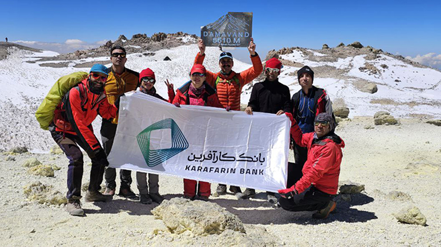 صعود تیم کوهنوردی بانک کارآفرین به بلندترین قله آتشفشانی آسیا