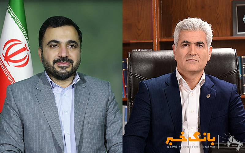 تقدیر وزیر ارتباطات و فناوری اطلاعات از مدیرعامل و کارکنان پست بانک ایران برای کسب رتبه دوم در فروش ارز اربعین