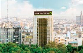 مشتریان بانک قرض‌الحسنه مهر ایران از مرز ۱۷ میلیون نفر عبور کرد
