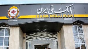 معاون امور شعب بانک: داشتن برنامه و هدف عملیاتی برای موفقیت بانک ضروری است