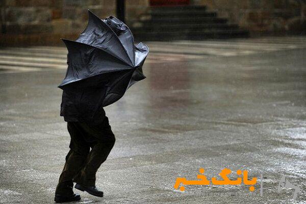 هشدار نارنجی نسبت به رگبار شدید باران در ۹ استان