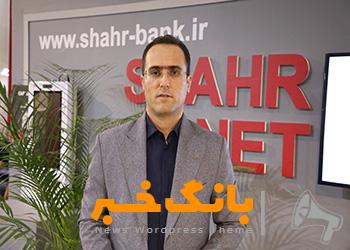 حضوری با برنامه و تاثیرگذار در مهمترین رویداد و نمایشگاه شبکه بانکی داریم