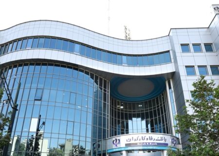 مهلت بخشودگی جرائم تاخیر بازپرداخت تسهیلات بانک رفاه کارگران تمدید شد