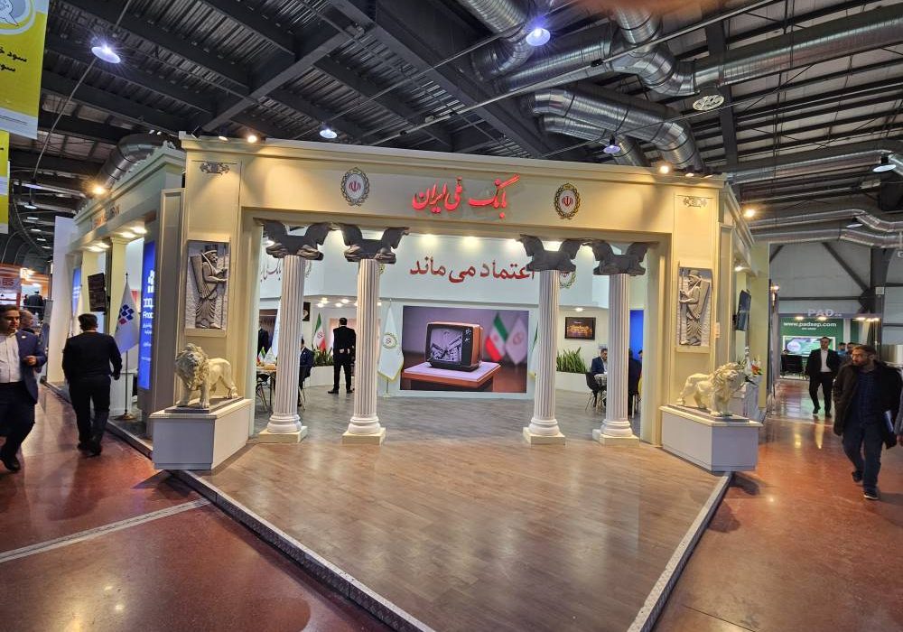 همکاری های مشترک با فعالان صنعت فولاد، رویکرد مهم بانک ملی ایران در بیستمین نمایشگاه بین المللی ایران متافو