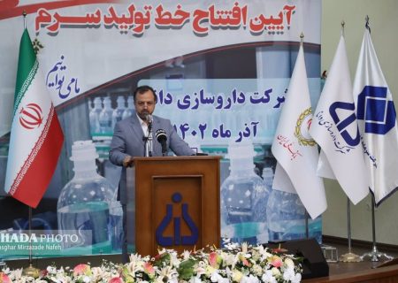 وزیر اقتصاد در مراسم افتتاح سرم سازی تبریز: سرم سازی تبریز از مصادیق اقتصاد مقاومتی