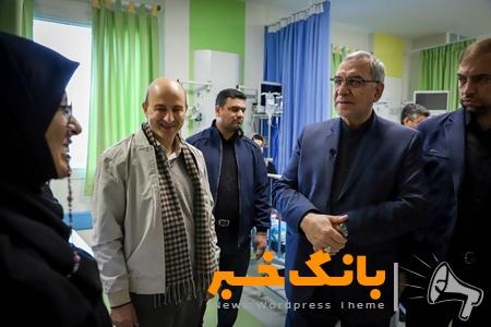 بازدیدهای سرزده و نظارتی وزیر بهداشت از دو بیمارستان پایتخت/ ارائه خدمت به کودکان، زیر ذره بین دکتر عین اللهی