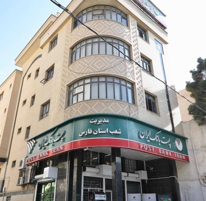 مدیر عامل پست بانک ایران و هیات همراه به استان فارس سفر می‌کنند