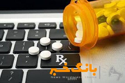 تخلف پلتفرم‌ها و فروش داروهای غیرمجاز/آیین‌نامه ارسال غیرحضوری دارو، در دست تدوین