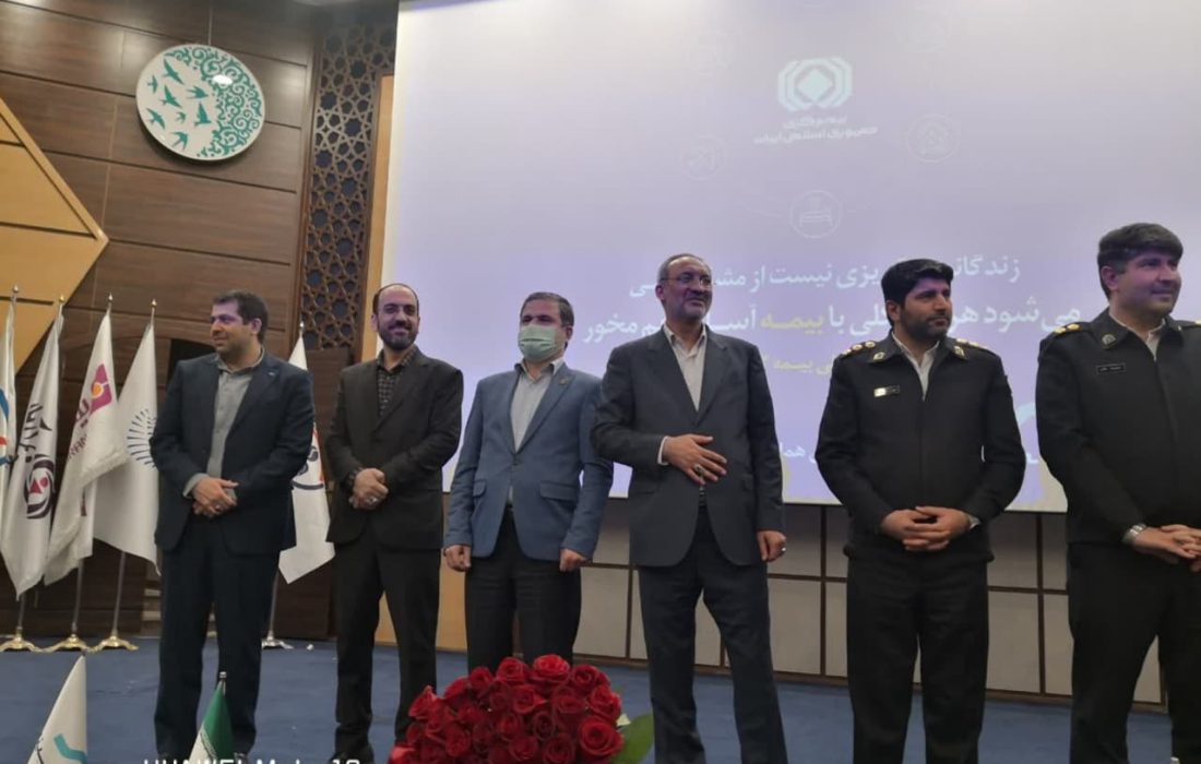 حضور مدیرعامل بیمه ایران در همایش هفته بیمه در شهر مقدس قم