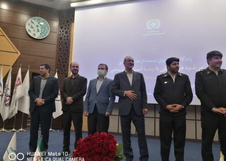 حضور مدیرعامل بیمه ایران در همایش هفته بیمه در شهر مقدس قم