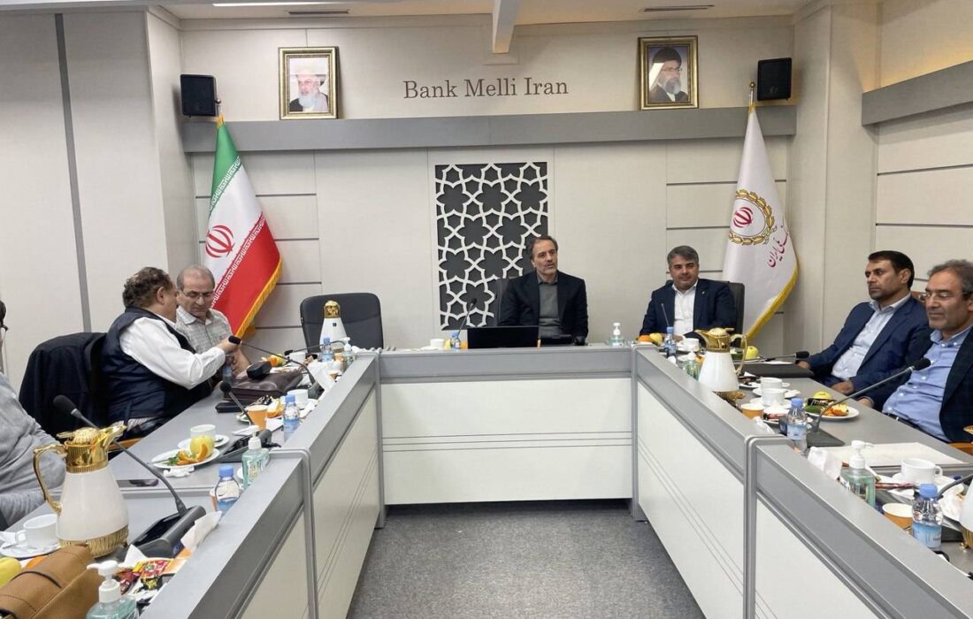 چهل و ششمین جلسه کمیته ریسک بانک ملی ایران