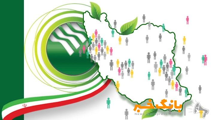 با هدف اجرای قانون حمایت از خانواده و جوانی جمعیت در پست بانک ایران تا پایان آذرماه؛ ۱۹ هزار و ۹۳۸ فقره تسهیلات ازدواج و فرزندآوری پرداخت شد