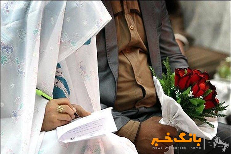 آغاز زندگی مشترک ۱۳۲ هزار جوان ایرانی با تسهیلات بانک ملی ایران طی ۱۱ ماه