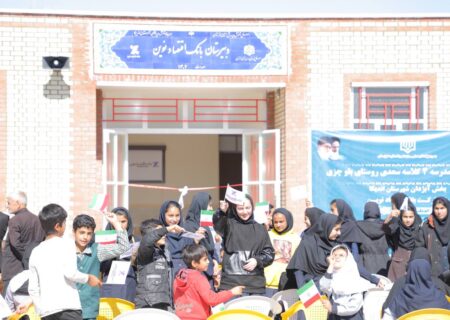 افتتاح چهل و هشتمین مدرسه بانک اقتصادنوین در قلعه‌زراس استان خوزستان