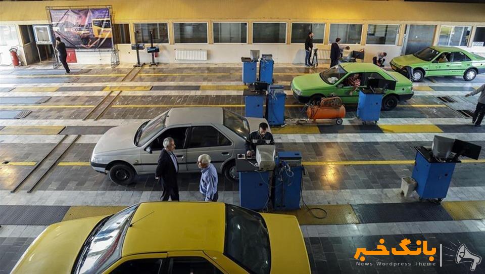 تشویقی جدید برای رانندگانی که از مراکز تهران معاینه فنی می‌گیرند