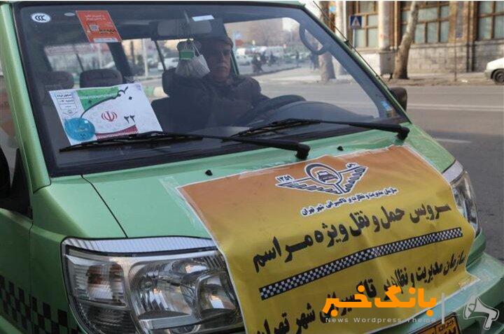 سرویس‌رسانی رایگان ۱۰۰ ون‌تاکسی‌  در ۵ محور منتهی به مسیرهای راهپیمایی در تهران