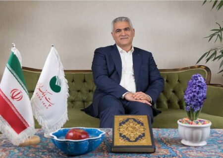 پیام دکتر بهزاد شیری مدیرعامل پست بانک ایران به مناسبت عید سعید فطر