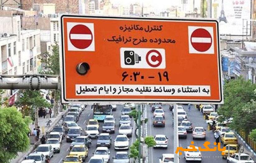 طرح ترافیک ۴۰ ساله تهران نیازمند جراحی