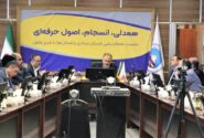 مدیرعامل بیمه ایران در نشست مدیران ستادی و استانها برنامه راهبردی خود را مطرح کرد