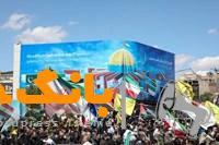 دعوت بانک سپه از ملت ایران برای شرکت در راهپیمایی روز جهانی قدس
